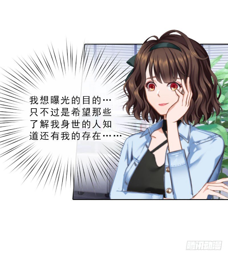 第20话 女主角的竞争