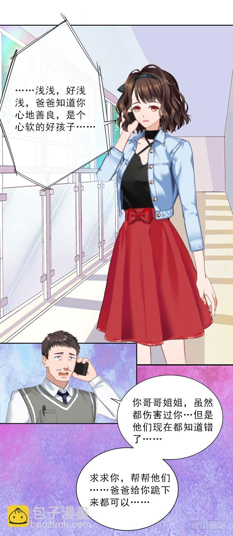 第21话 安家的威胁