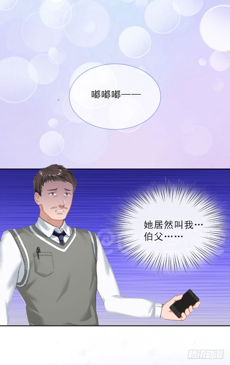 第21话 安家的威胁