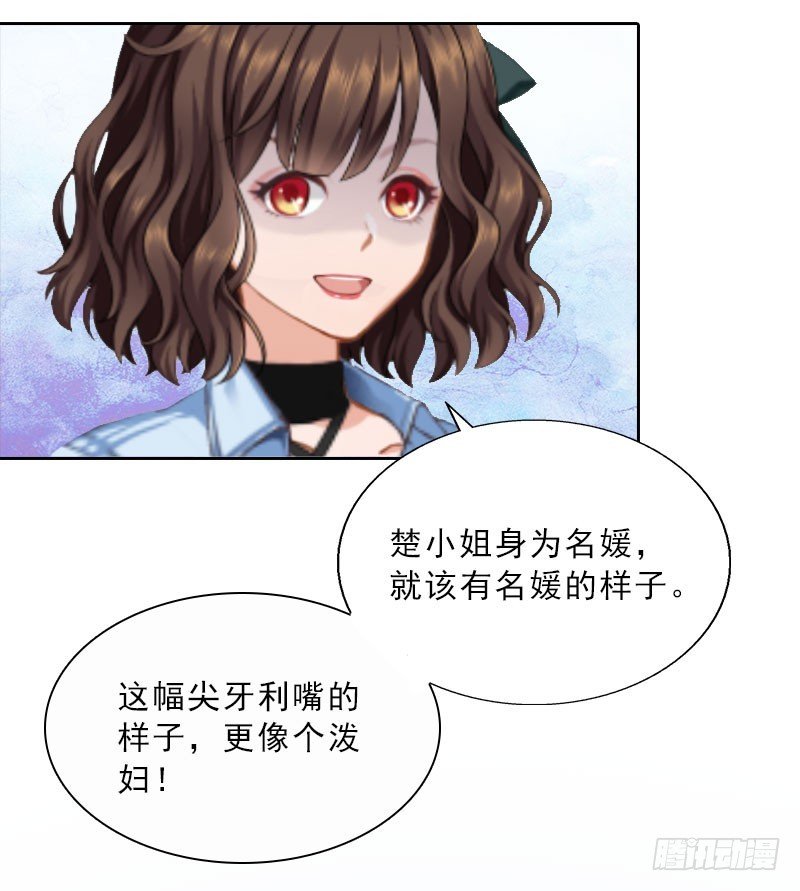 第21话 安家的威胁