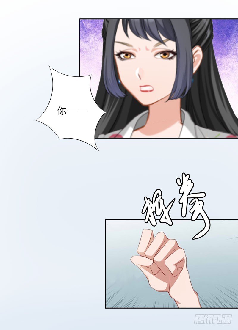第21话 安家的威胁