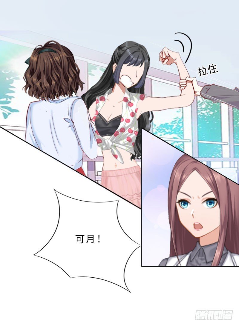 第21话 安家的威胁