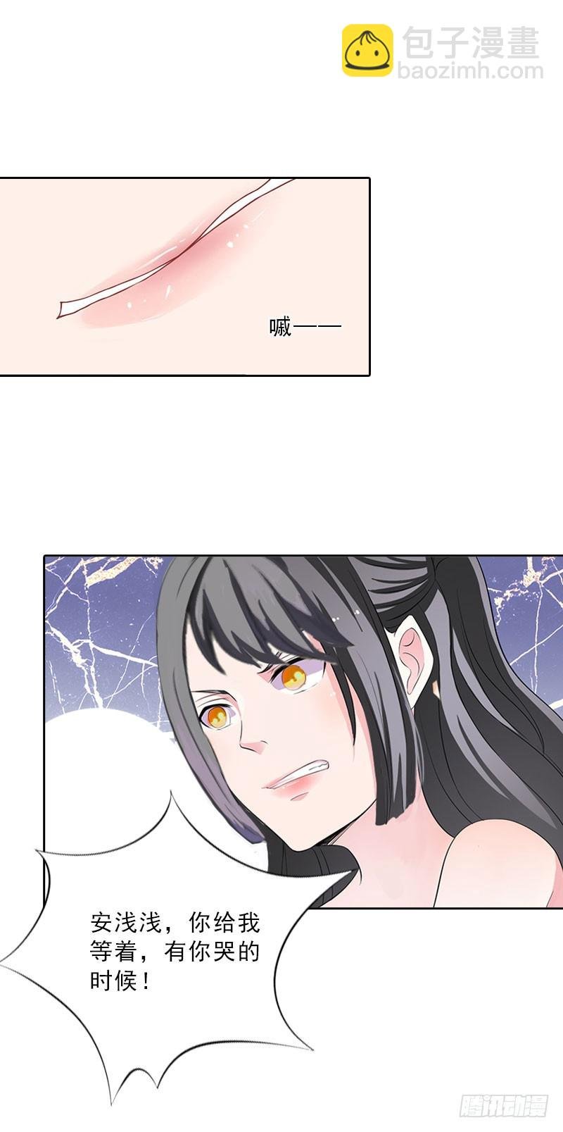 第21话 安家的威胁