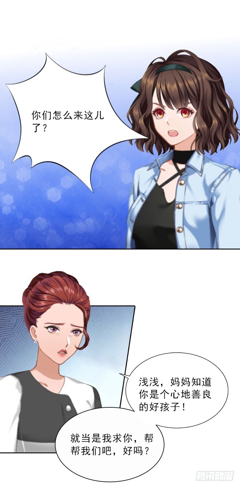 第21话 安家的威胁