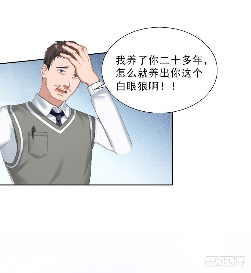 第21话 安家的威胁