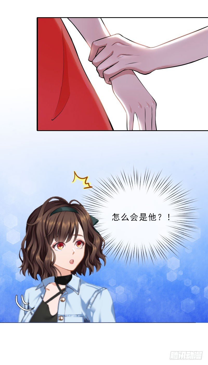 第21话 安家的威胁