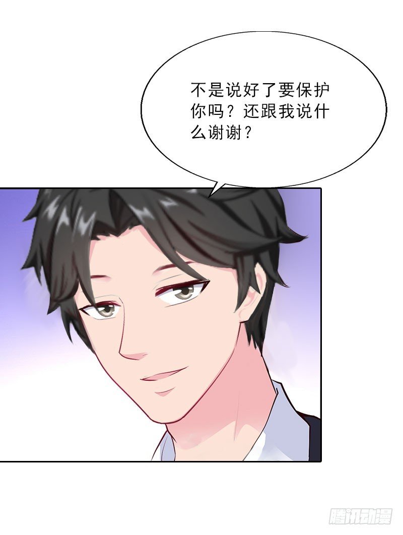 第22话 孤儿院长的电话