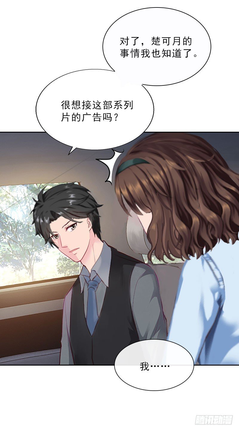 第22话 孤儿院长的电话