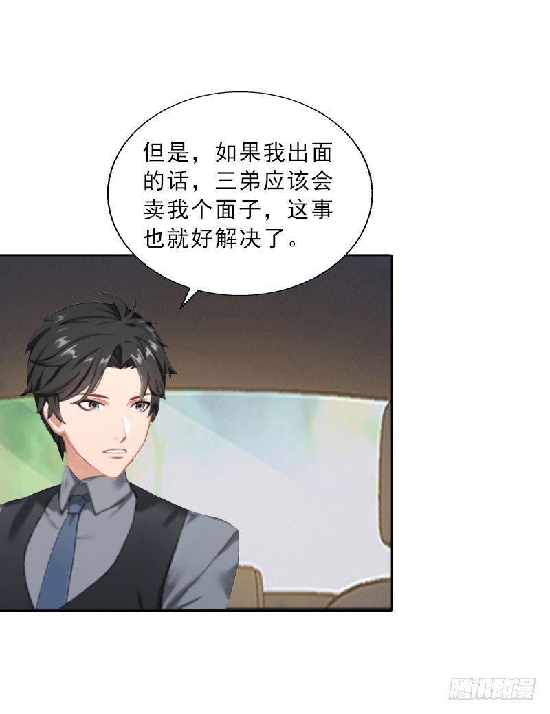 第22话 孤儿院长的电话