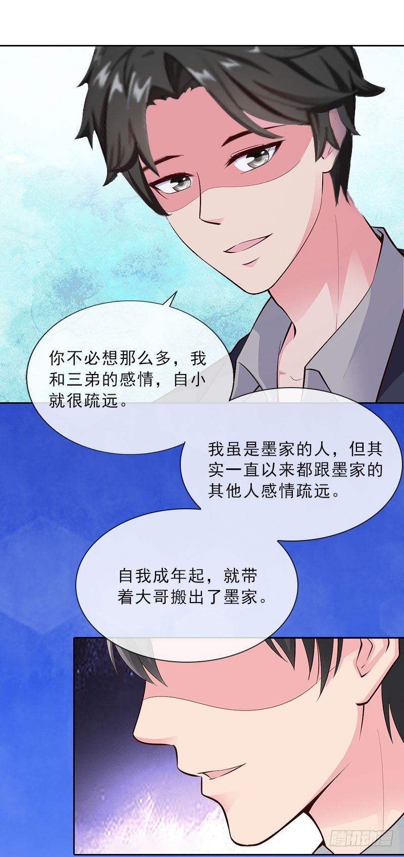第22话 孤儿院长的电话