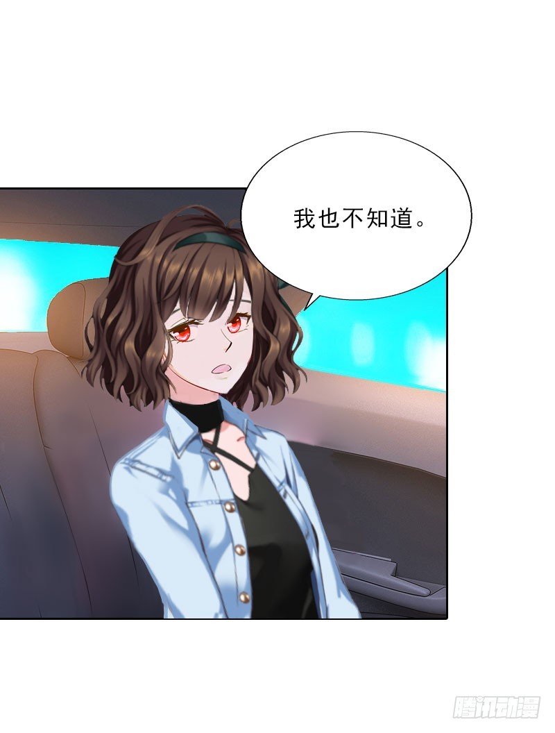 第22话 孤儿院长的电话