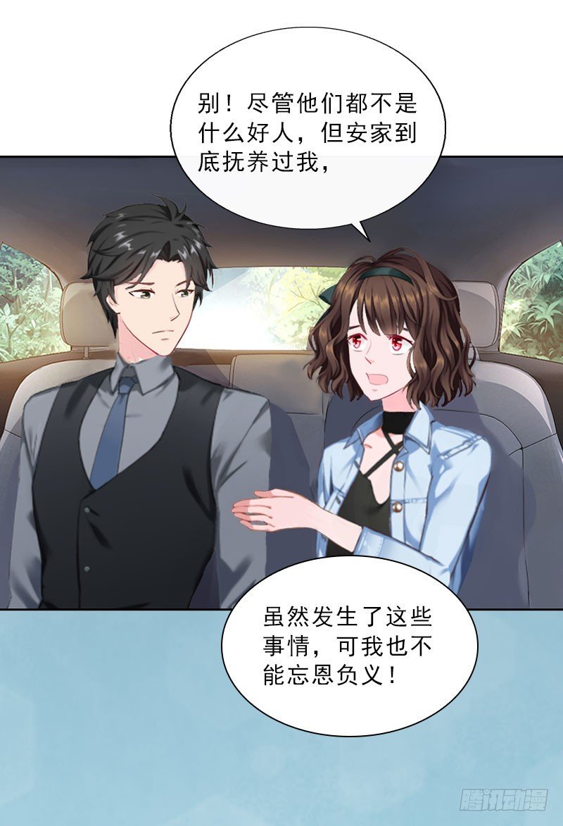 第22话 孤儿院长的电话