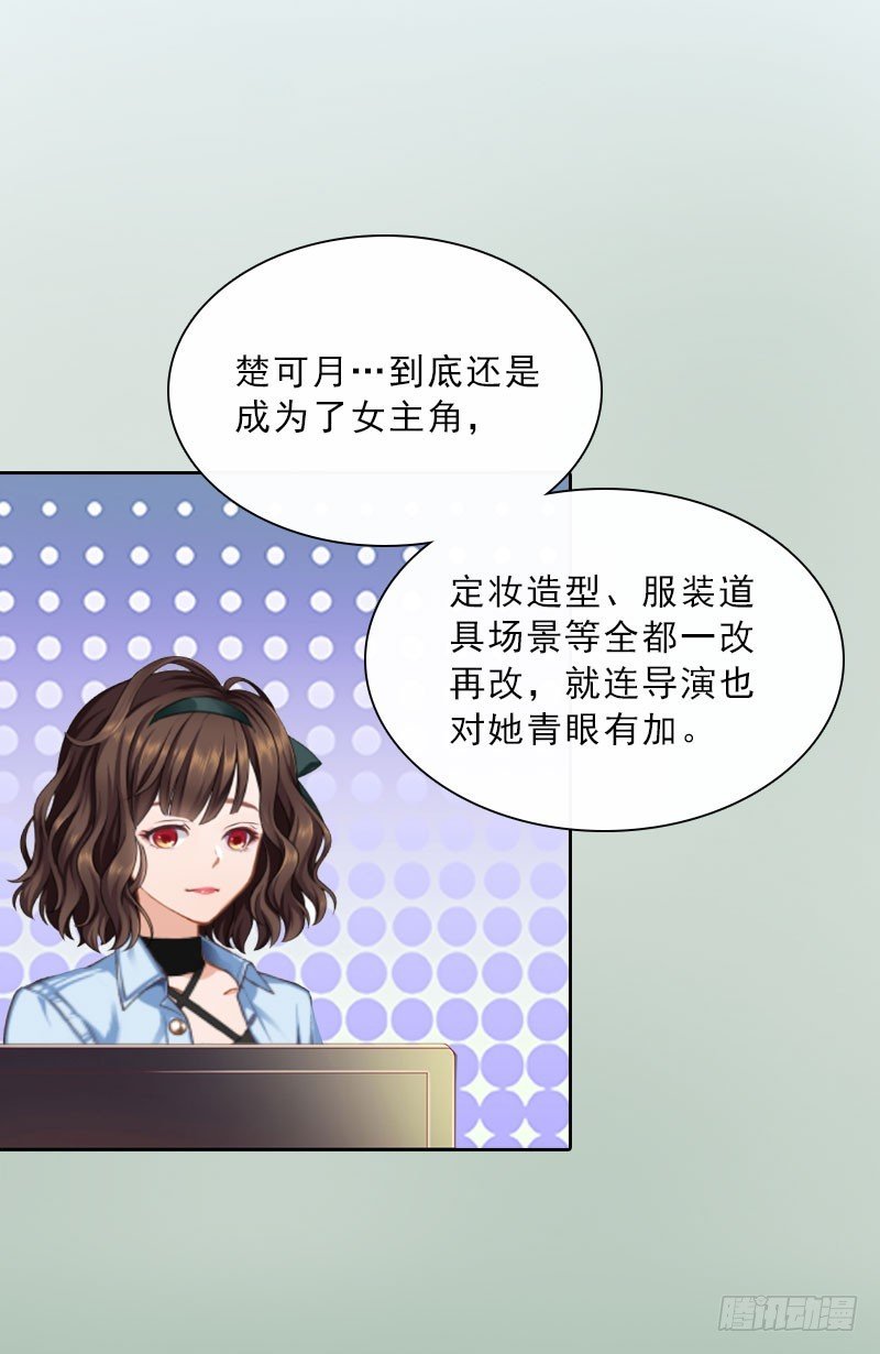 第22话 孤儿院长的电话