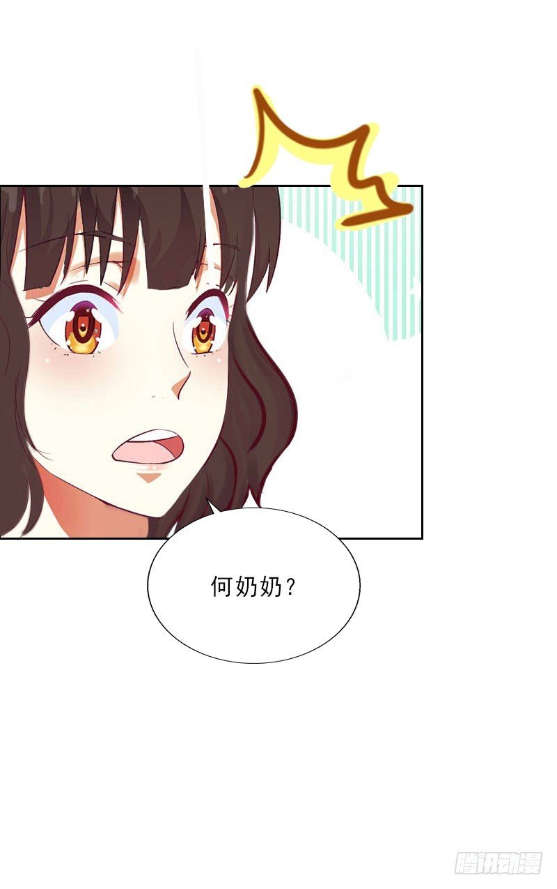 第22话 孤儿院长的电话