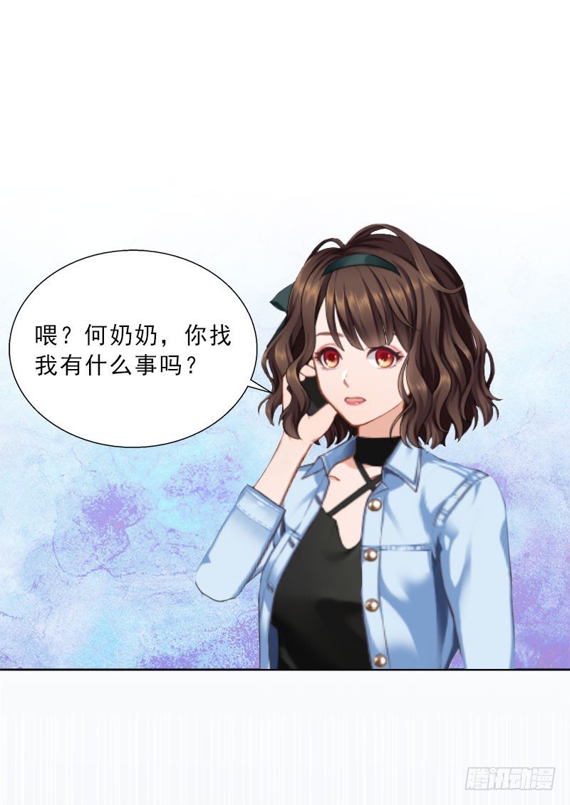 第22话 孤儿院长的电话