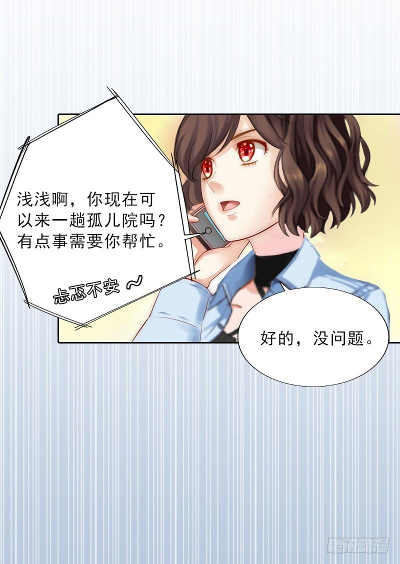 第22话 孤儿院长的电话