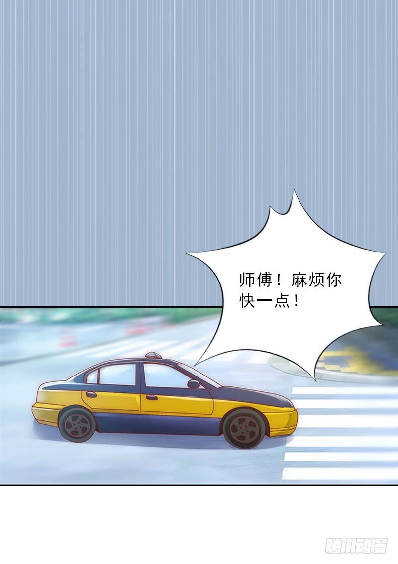 第22话 孤儿院长的电话