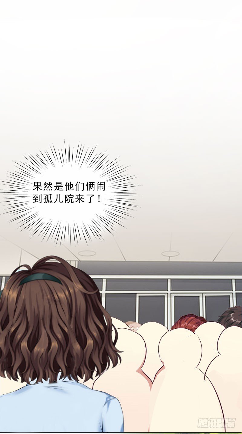 第23话 安浅浅的妥协