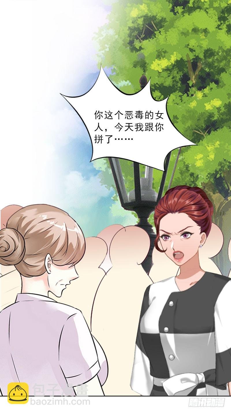 第23话 安浅浅的妥协