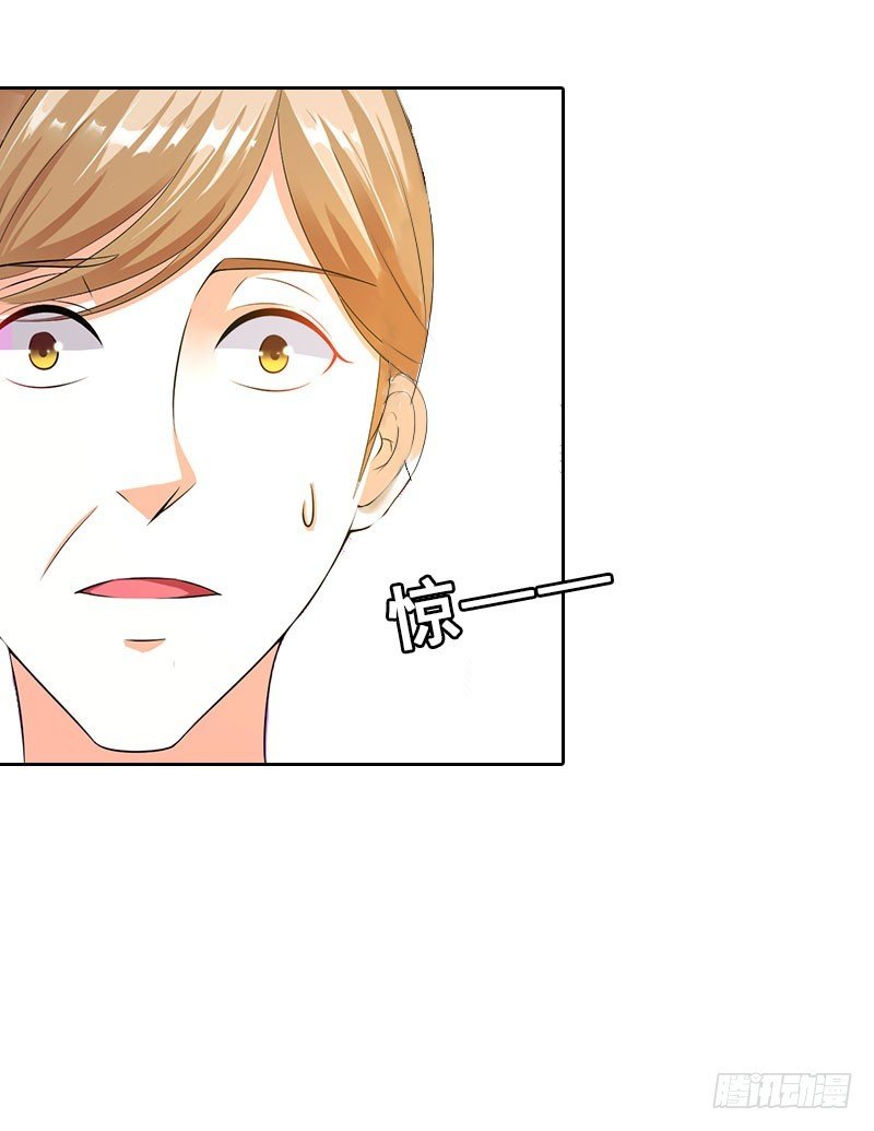 第23话 安浅浅的妥协