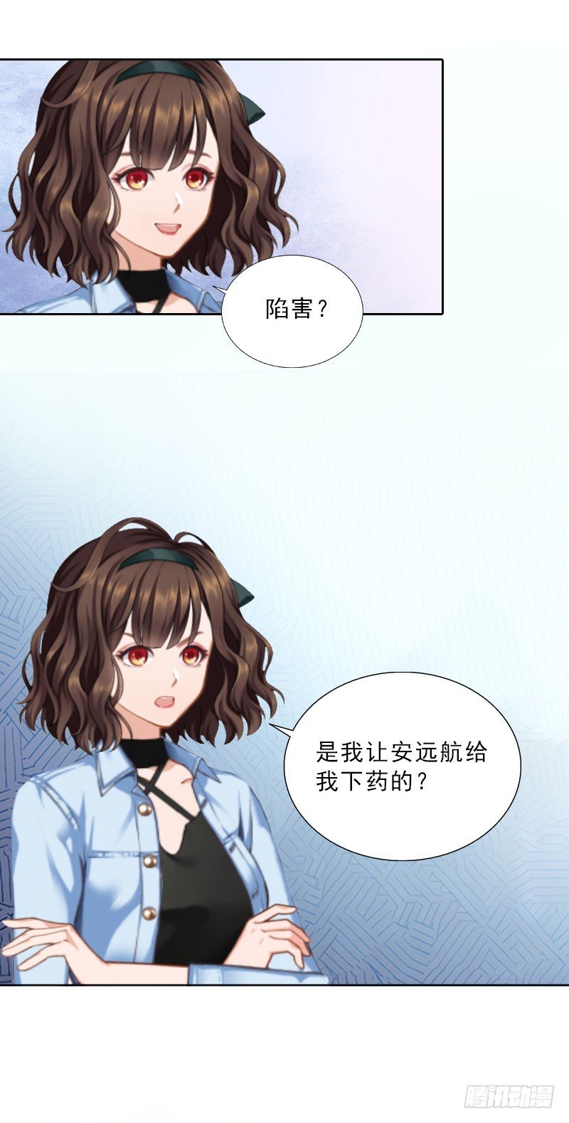 第23话 安浅浅的妥协