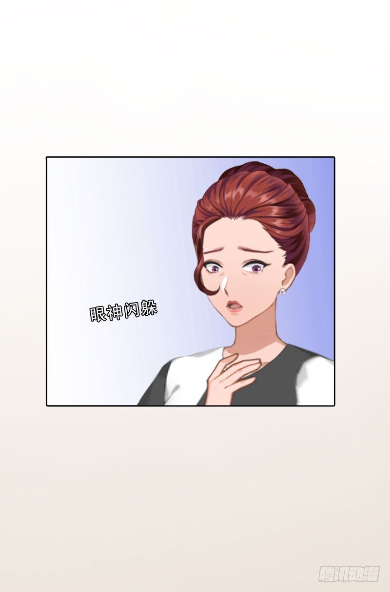 第23话 安浅浅的妥协