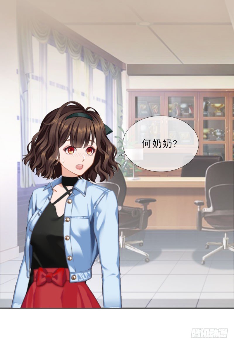 第23话 安浅浅的妥协