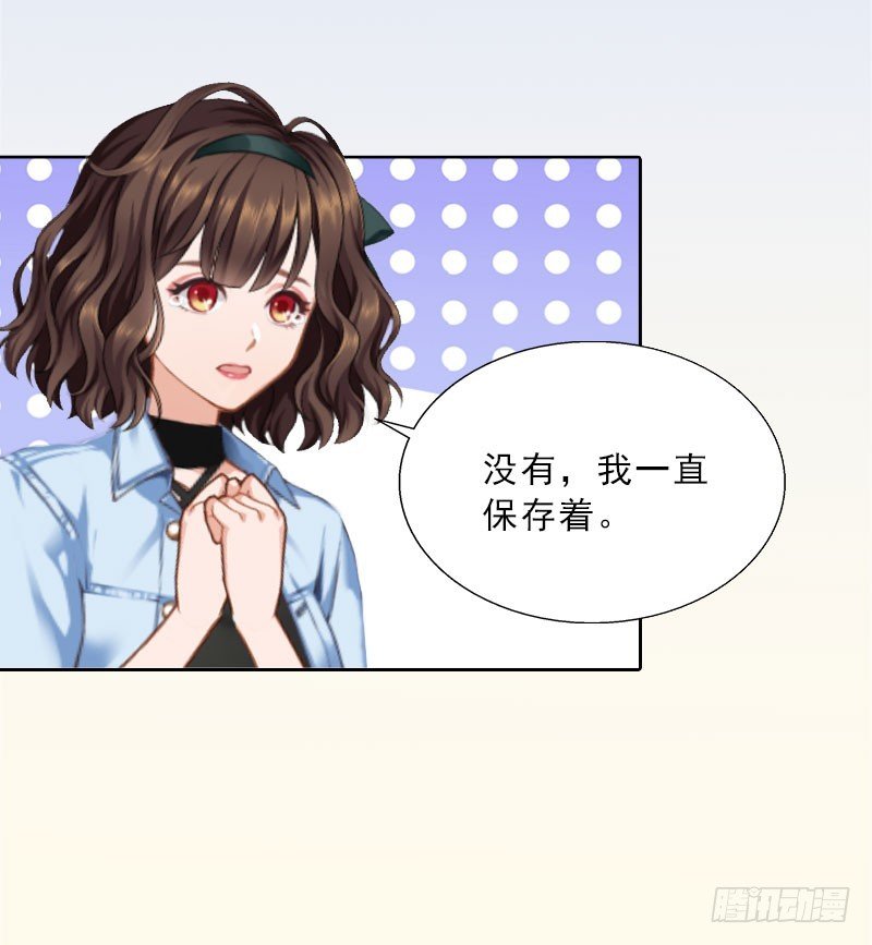 第23话 安浅浅的妥协