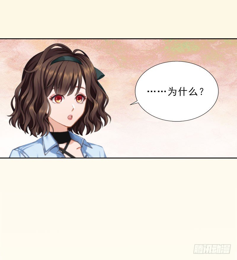第23话 安浅浅的妥协