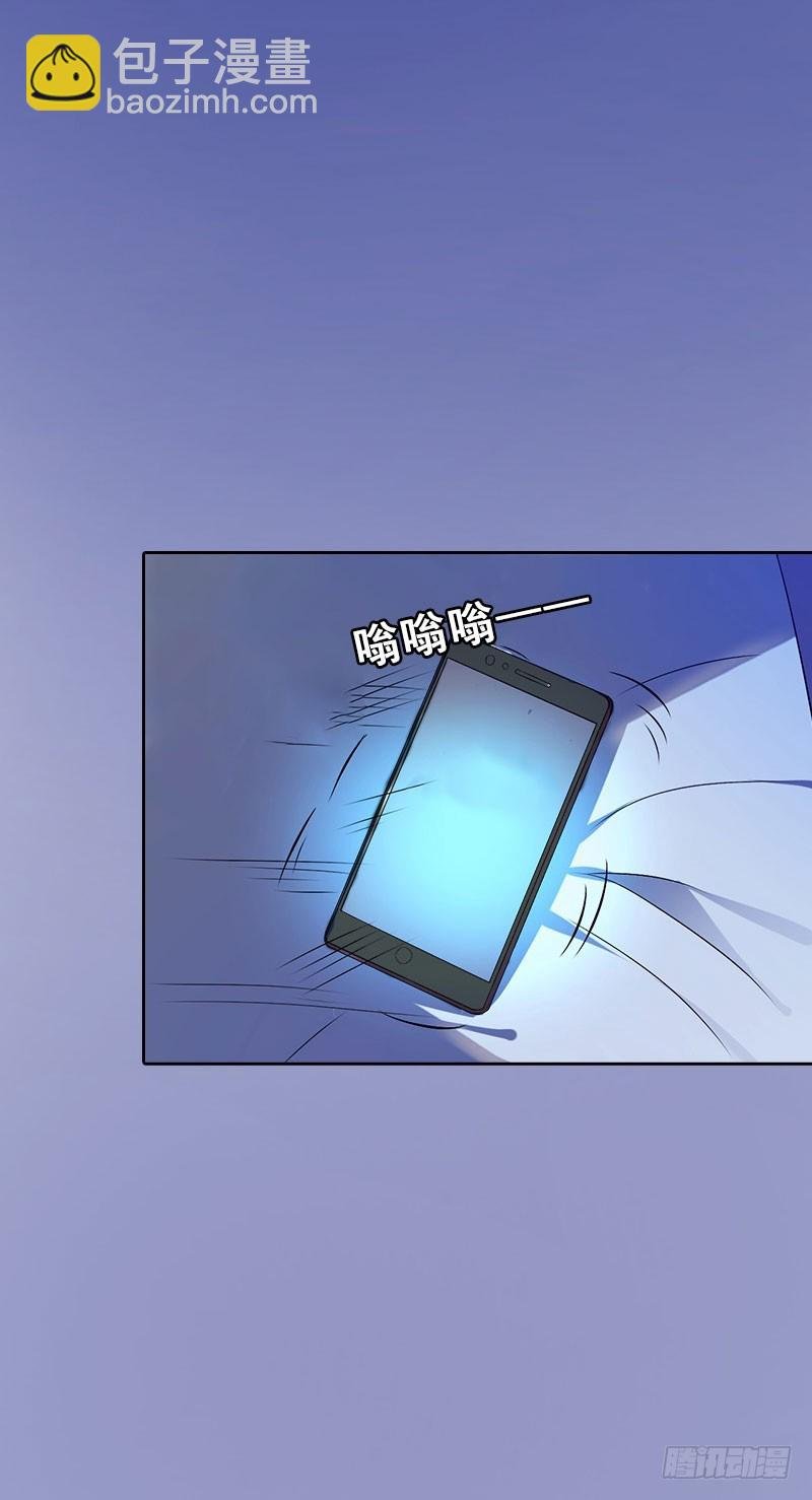 第24话 意外的邀约