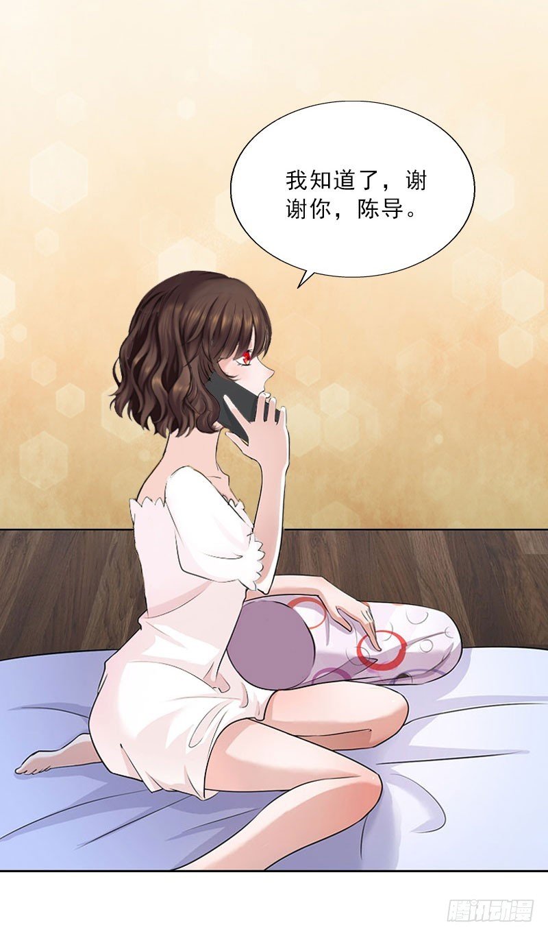 第24话 意外的邀约