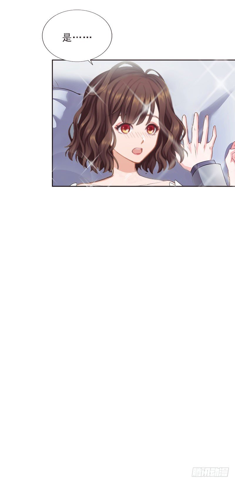 第24话 意外的邀约