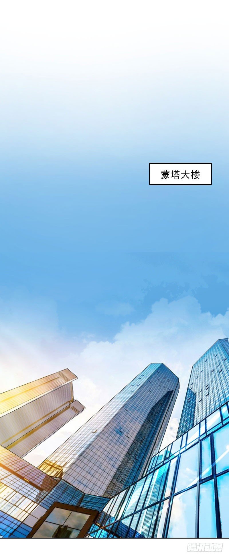 第24话 意外的邀约