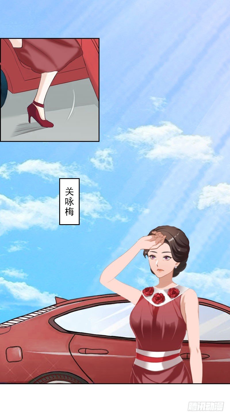 第24话 意外的邀约