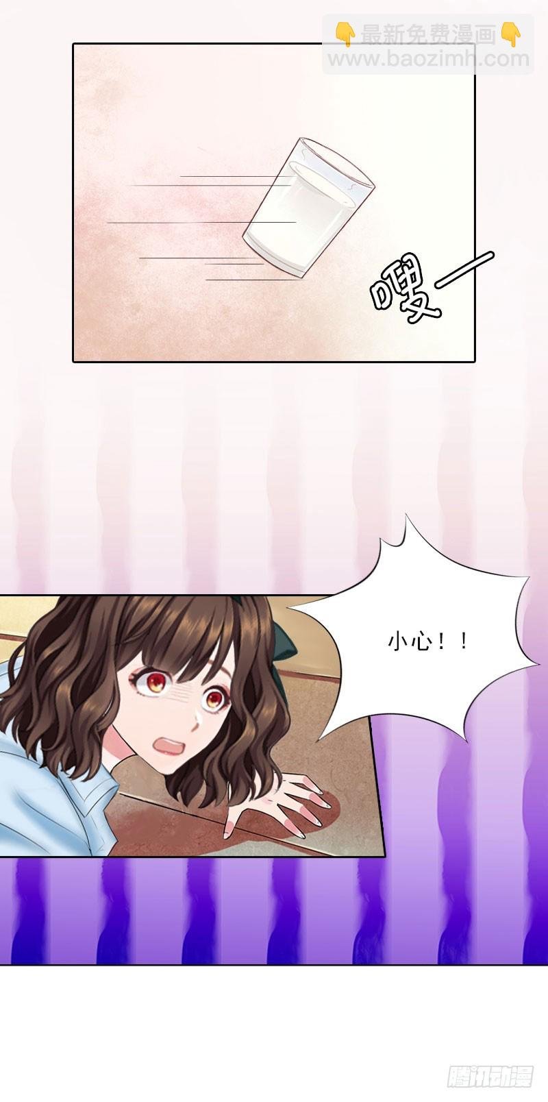 第24话 意外的邀约