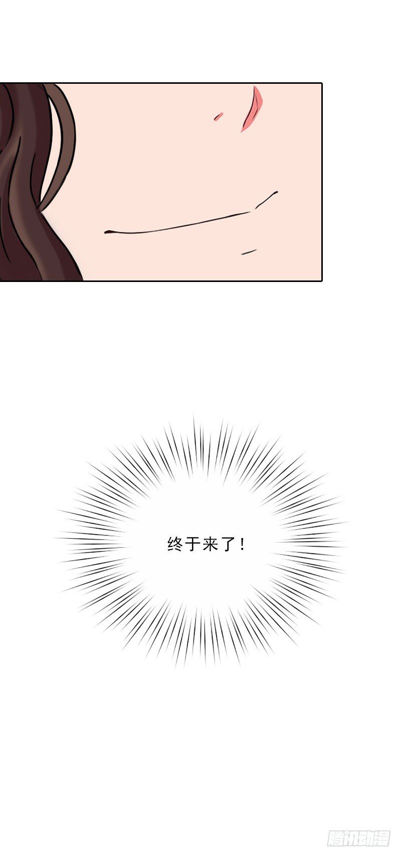第24话 意外的邀约
