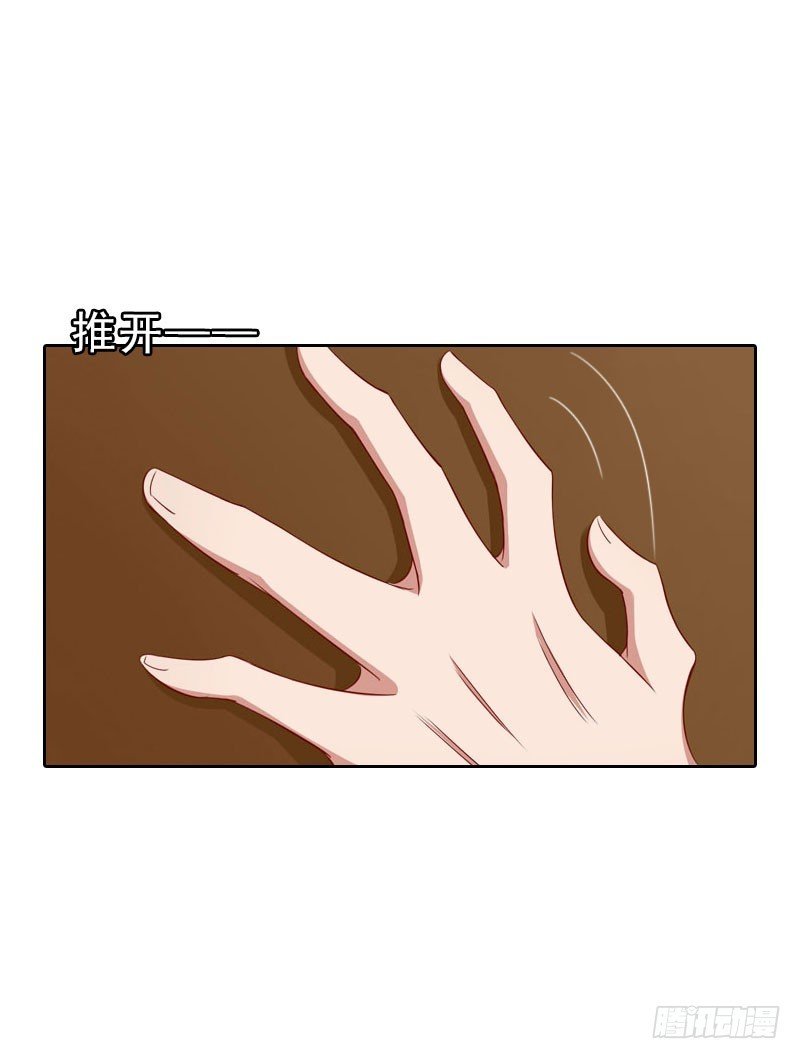第25话 我是你的人