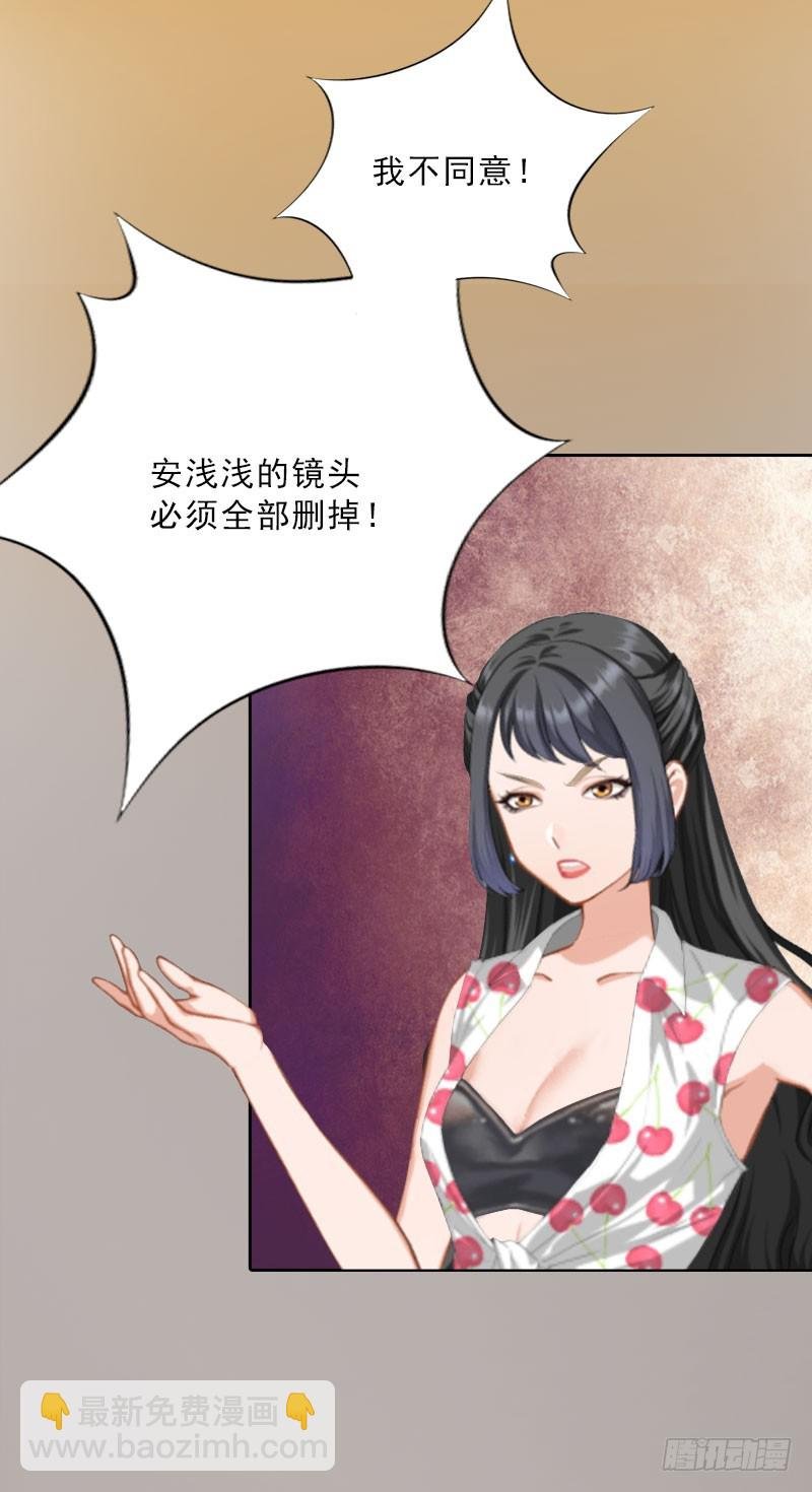 第25话 我是你的人