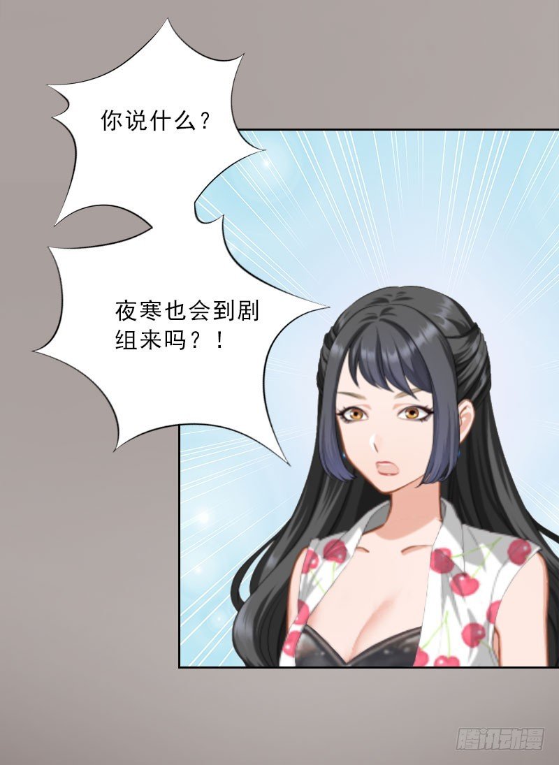 第25话 我是你的人