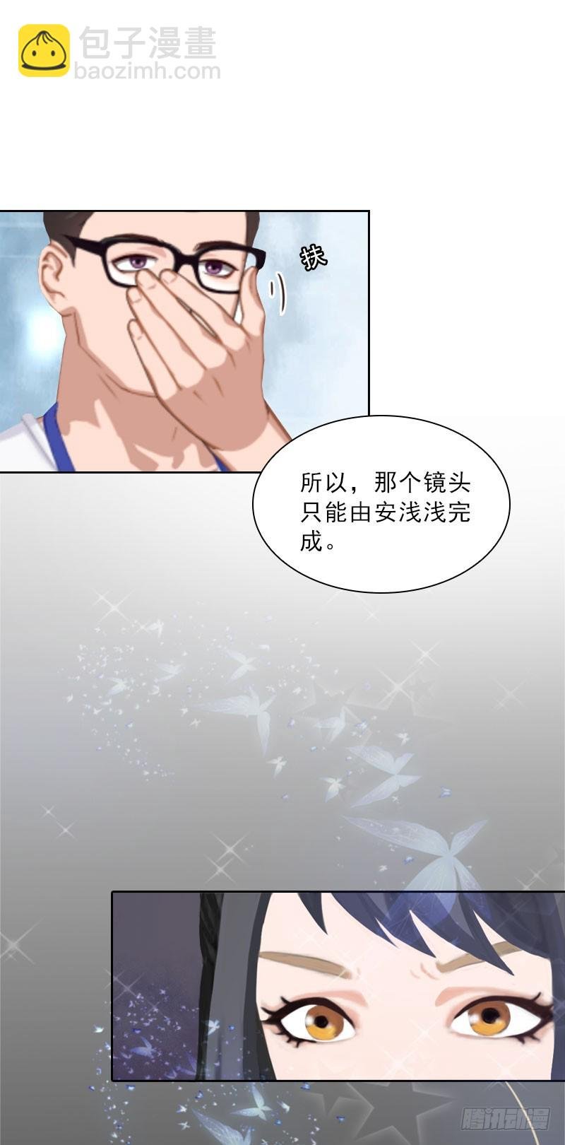 第25话 我是你的人