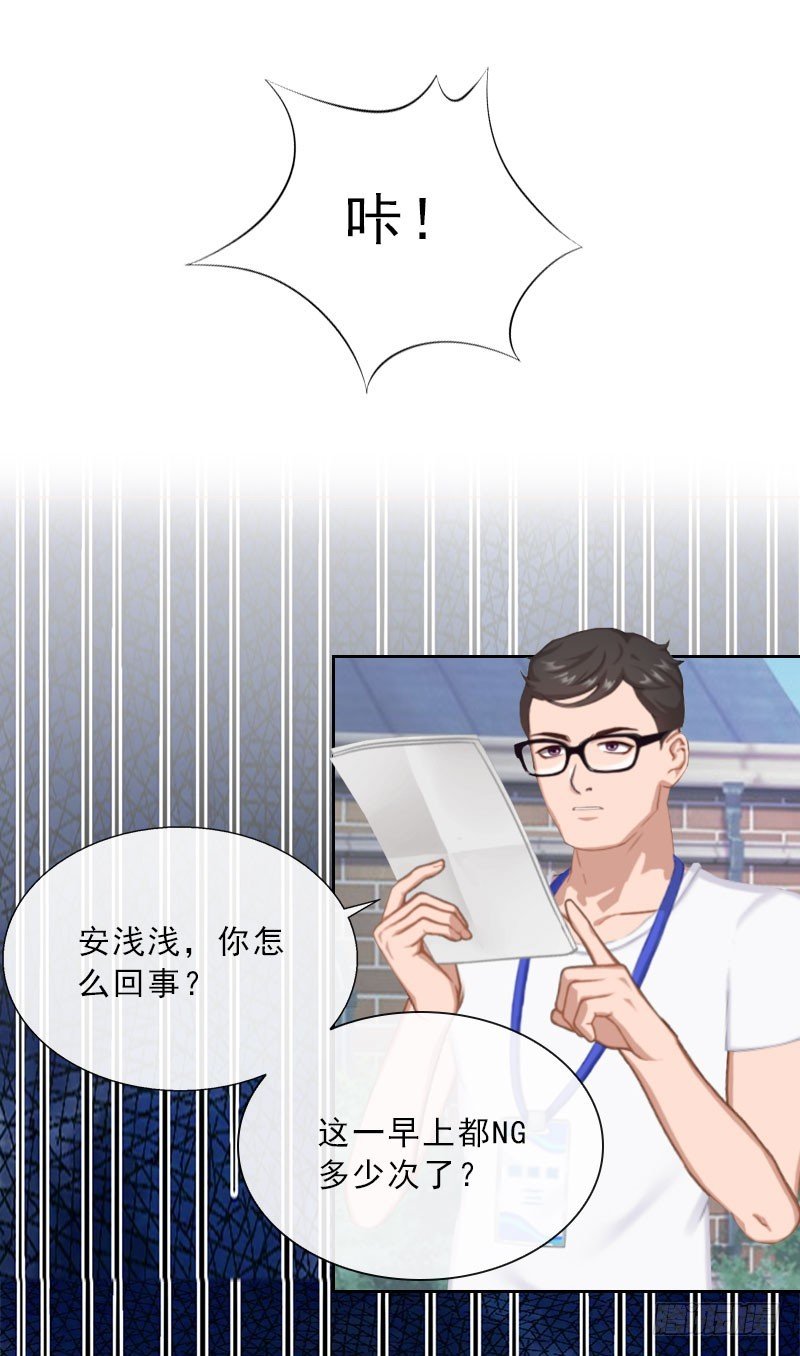 第26话 为她陪葬！