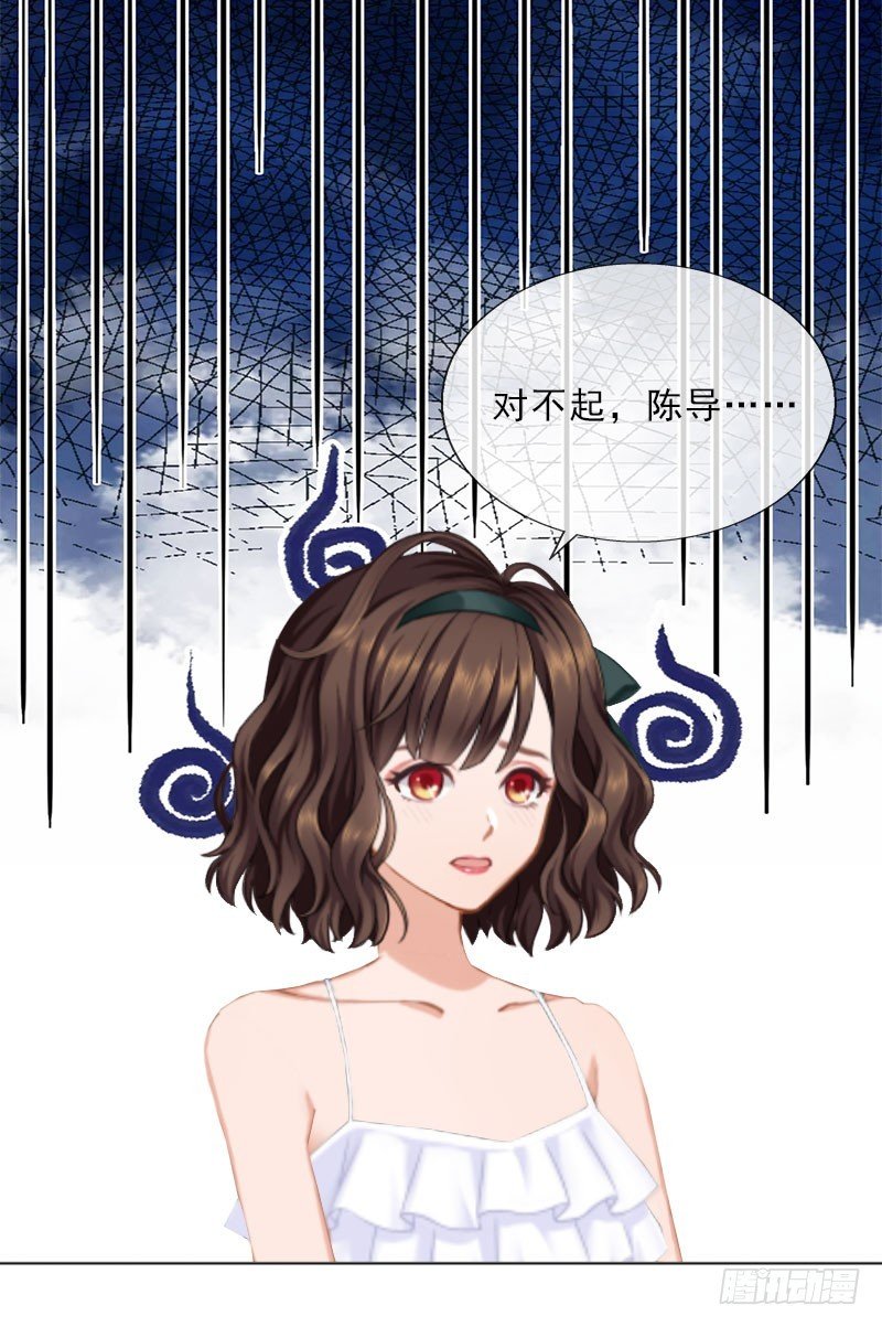 第26话 为她陪葬！