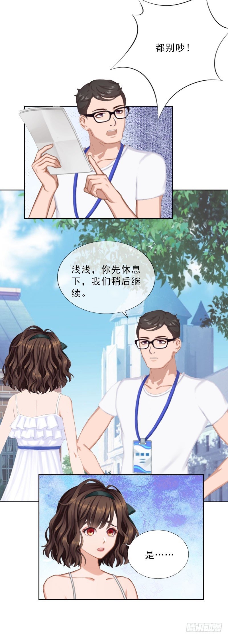 第26话 为她陪葬！