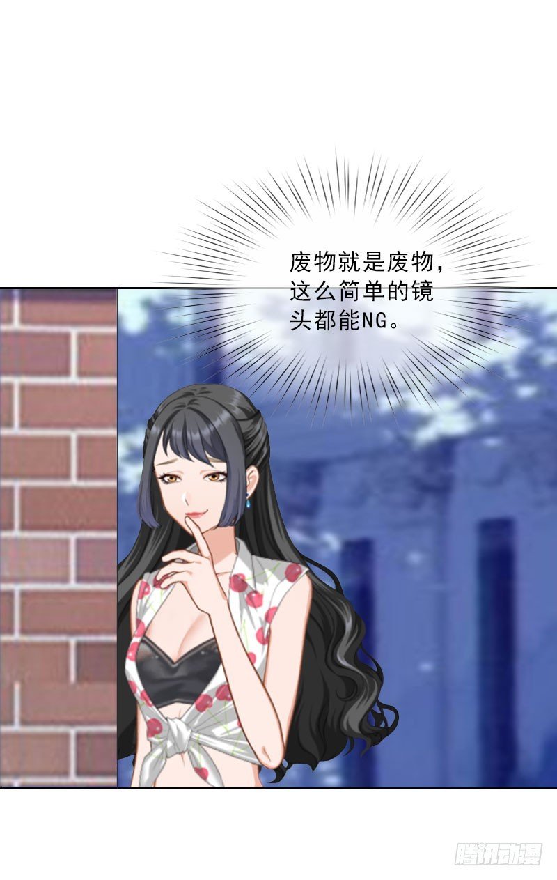 第26话 为她陪葬！