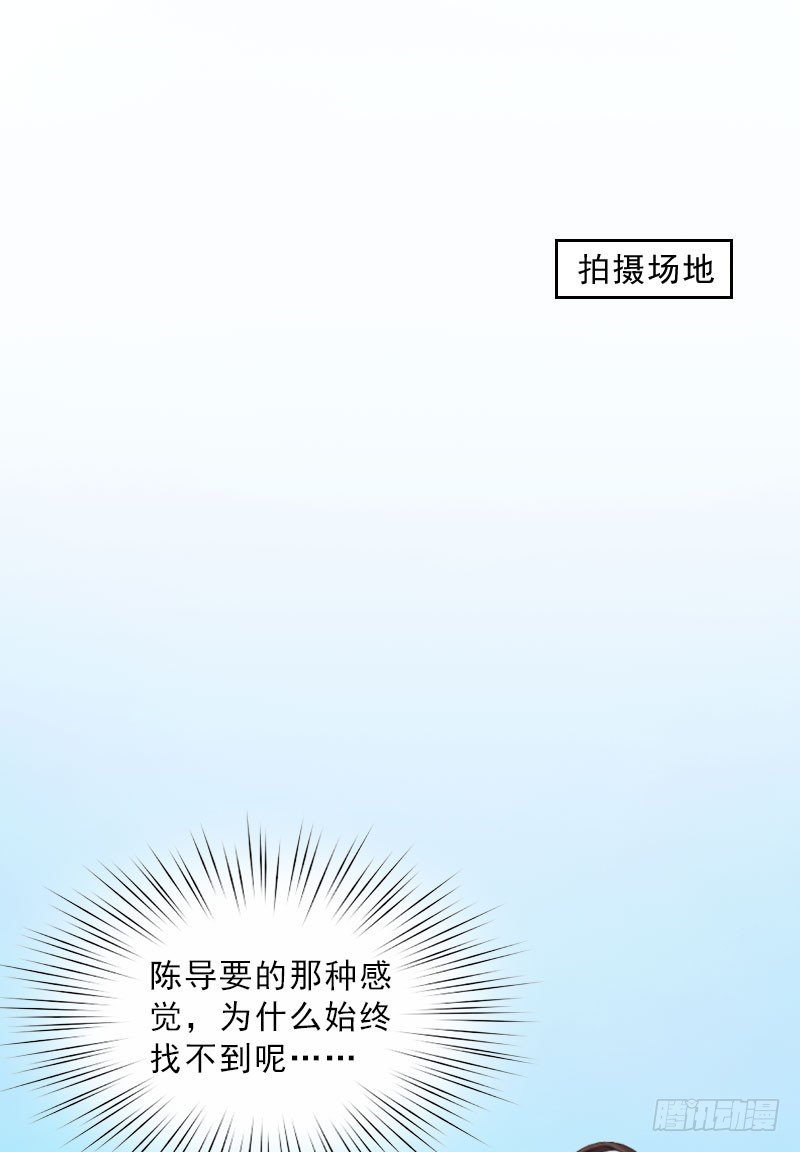 第26话 为她陪葬！