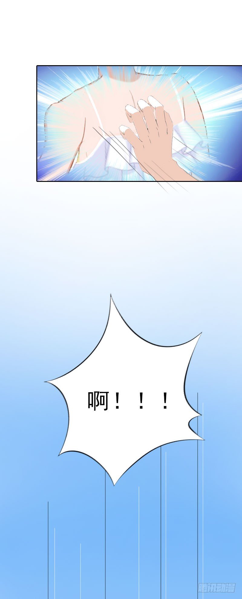 第26话 为她陪葬！