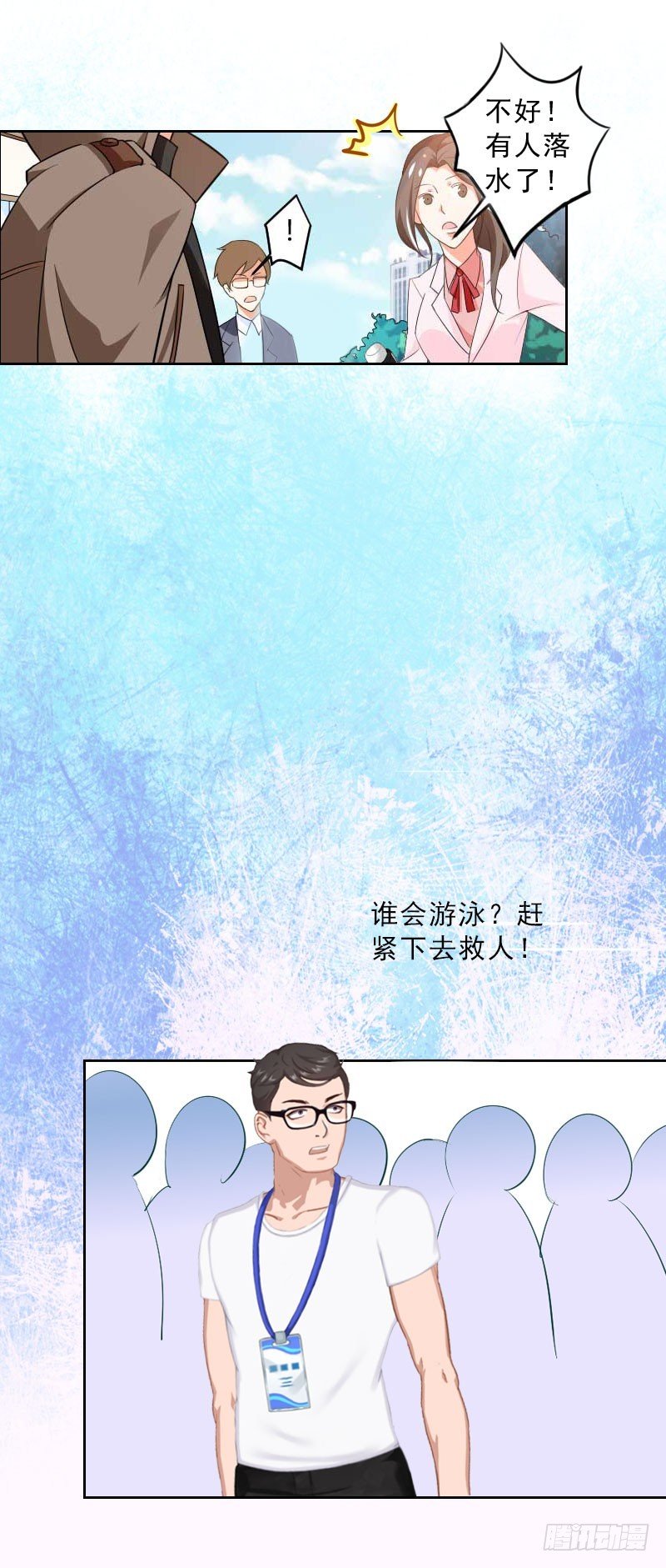 第26话 为她陪葬！