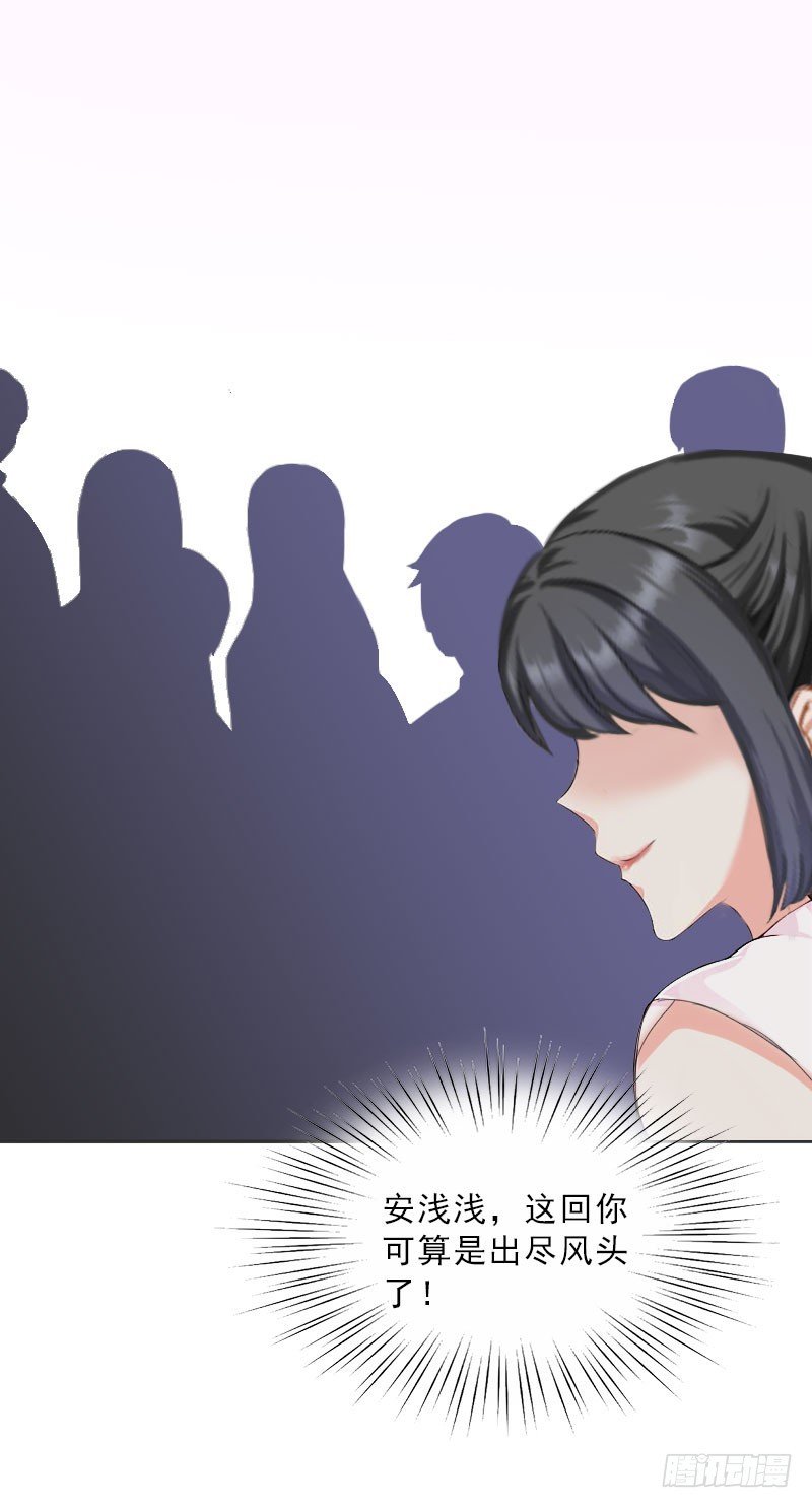 第26话 为她陪葬！
