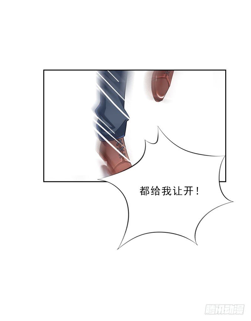 第26话 为她陪葬！