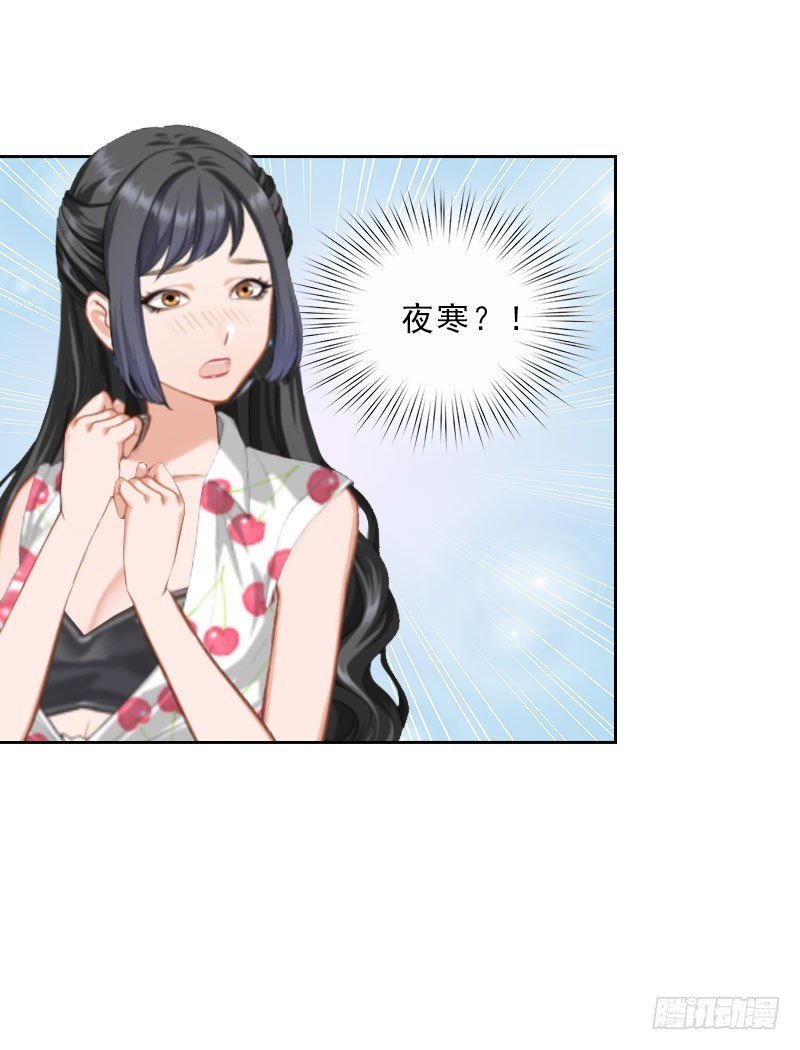 第26话 为她陪葬！